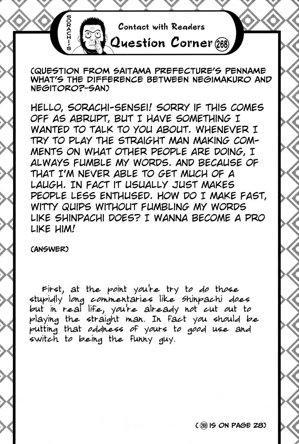 Read Gin Tama (Colored) chapter 658 image 38 on Lezhin
