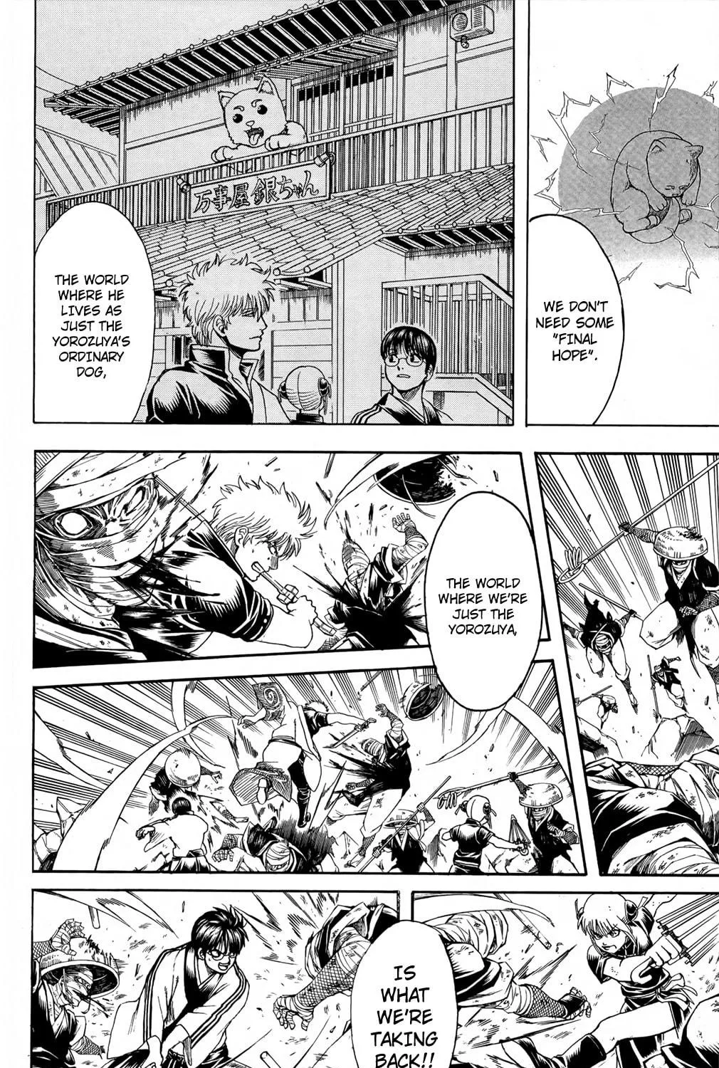 Read Gin Tama (Colored) chapter 659 image 18 on Lezhin