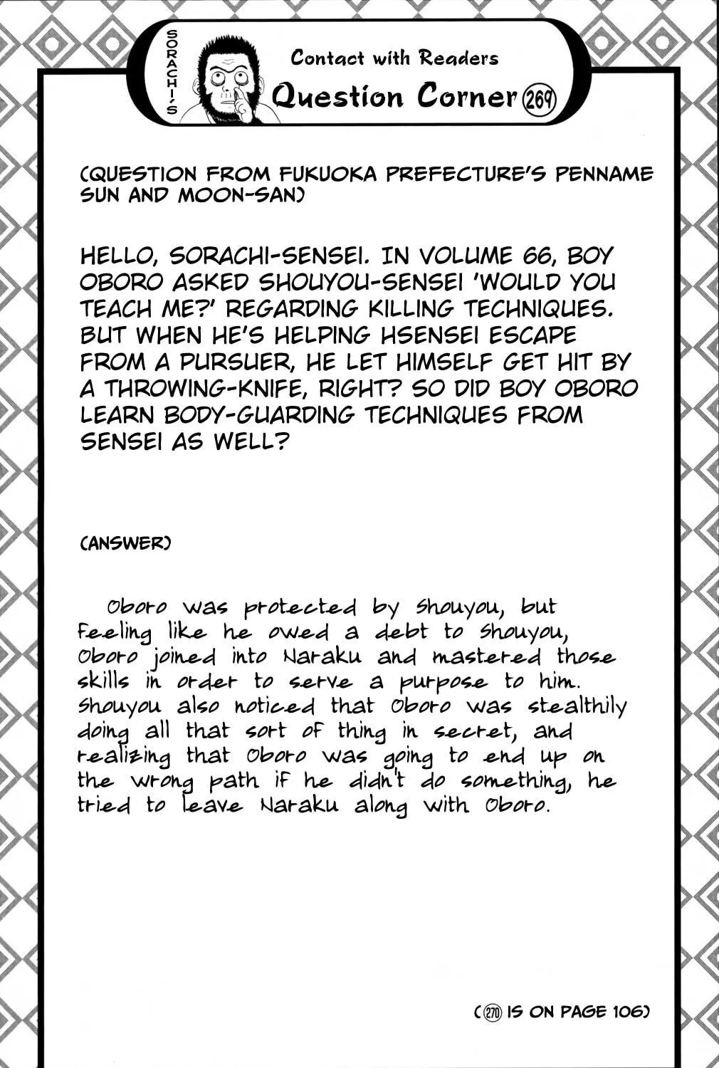 Read Gin Tama (Colored) chapter 659 image 38 on Lezhin