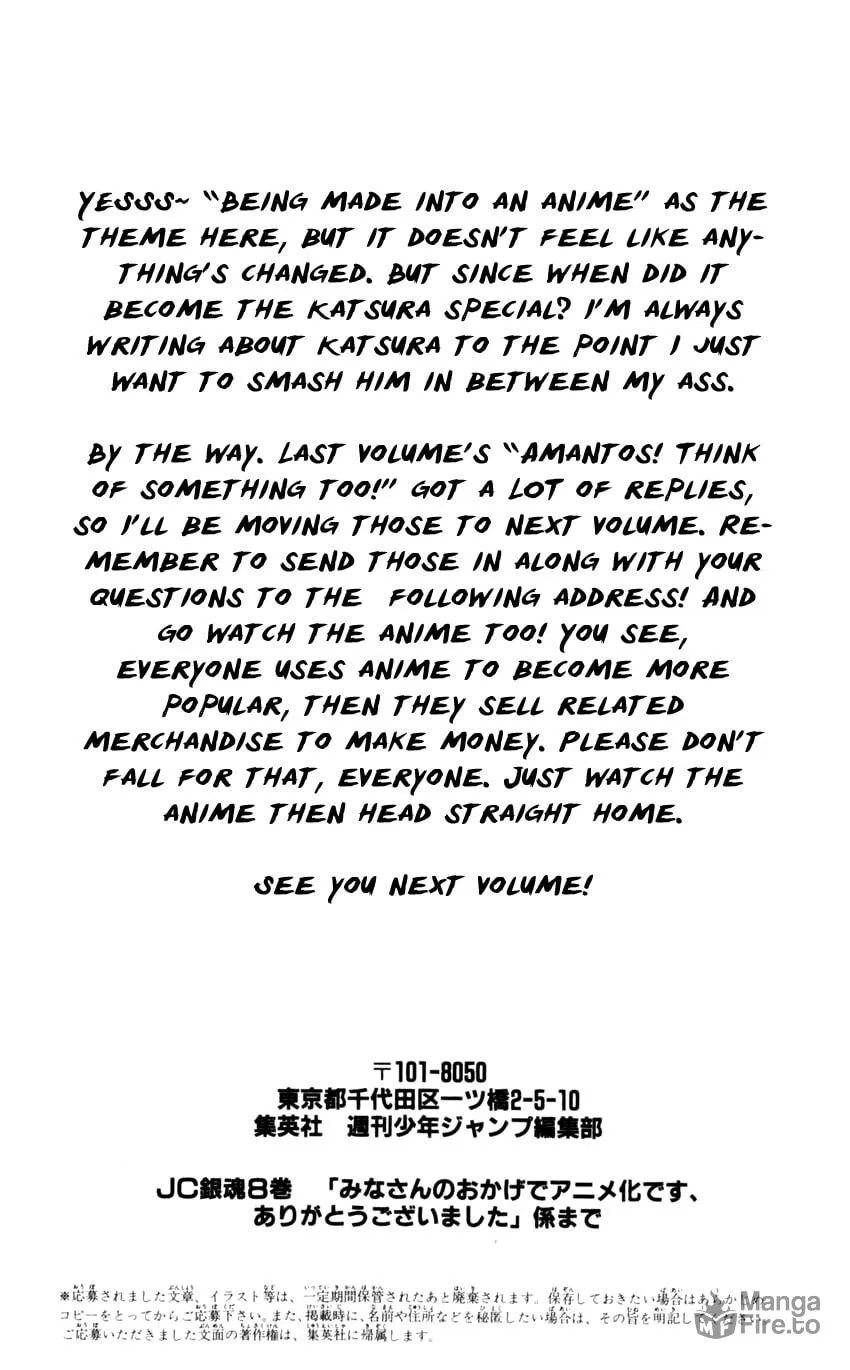 Read Gin Tama (Colored) chapter 66 image 20 on Lezhin