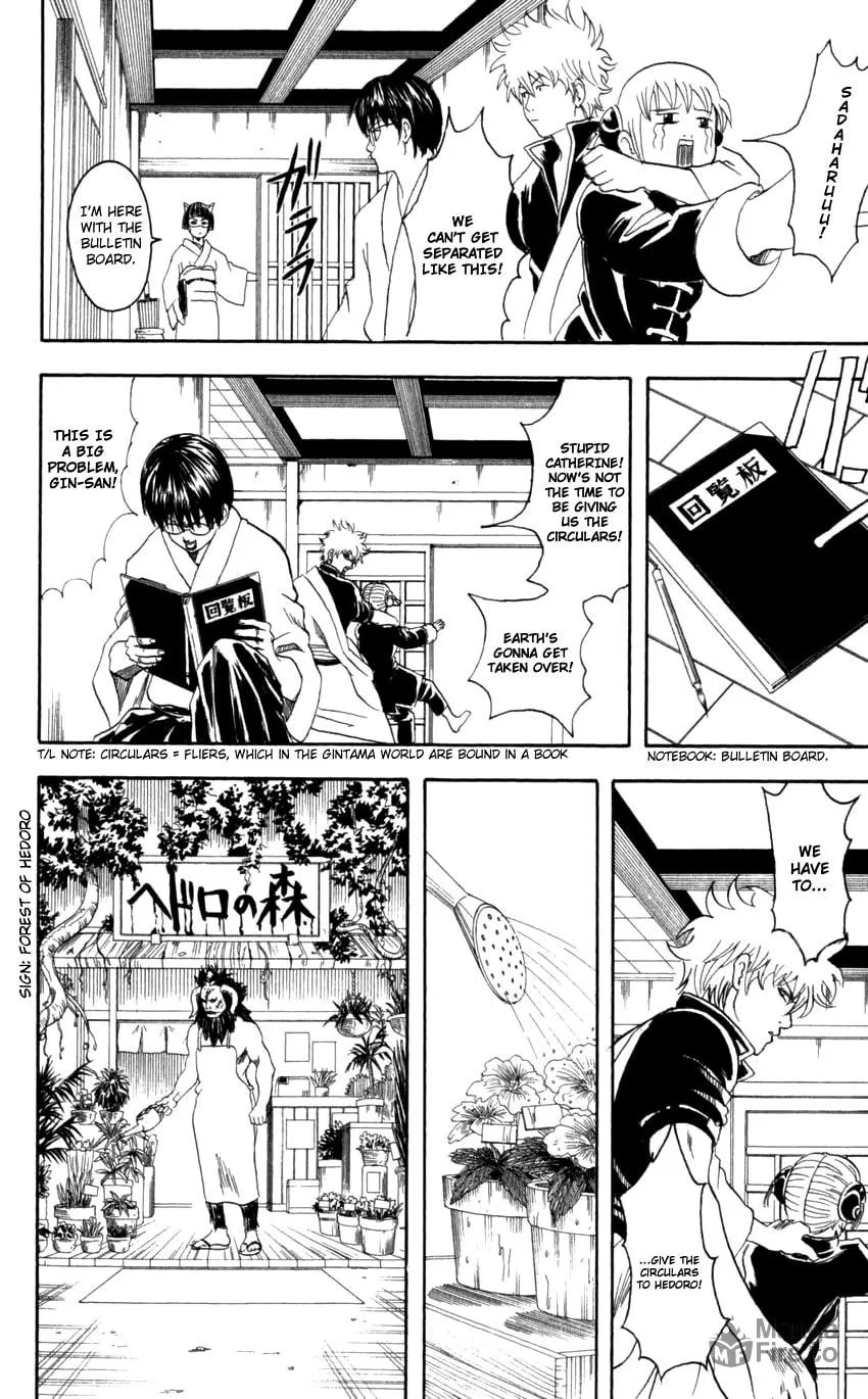 Read Gin Tama (Colored) chapter 66 image 8 on Lezhin