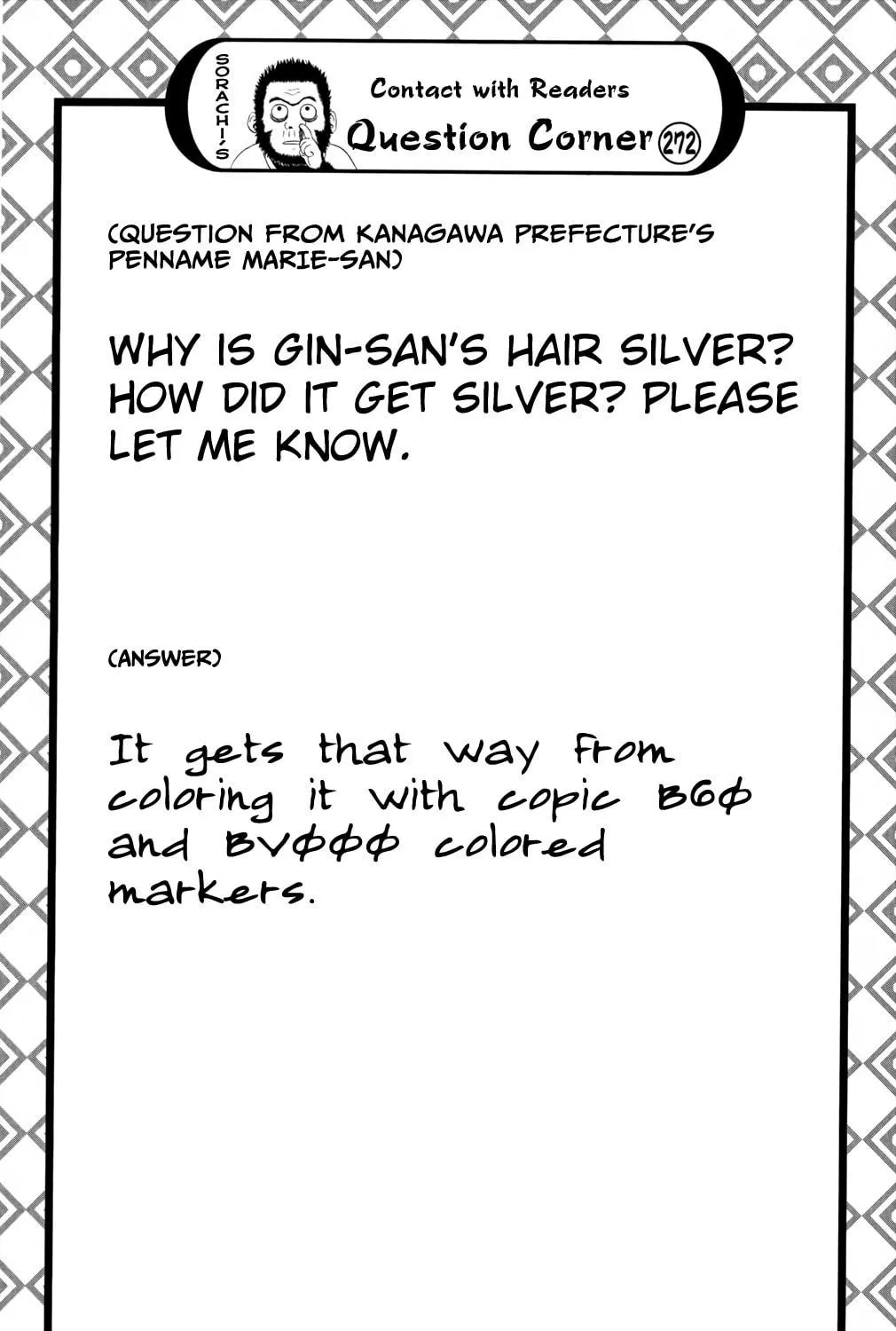 Read Gin Tama (Colored) chapter 662 image 38 on Lezhin