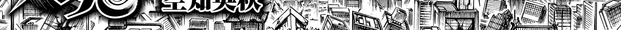 Read Gin Tama (Colored) chapter 665 image 37 on Lezhin