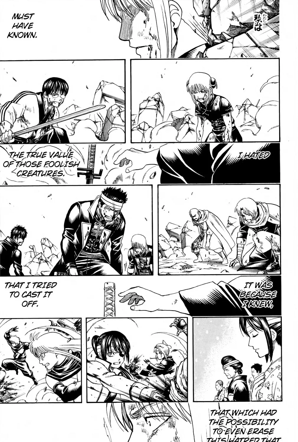 Read Gin Tama (Colored) chapter 667 image 32 on Lezhin