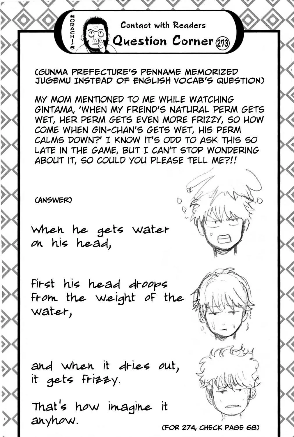 Read Gin Tama (Colored) chapter 667 image 38 on Lezhin