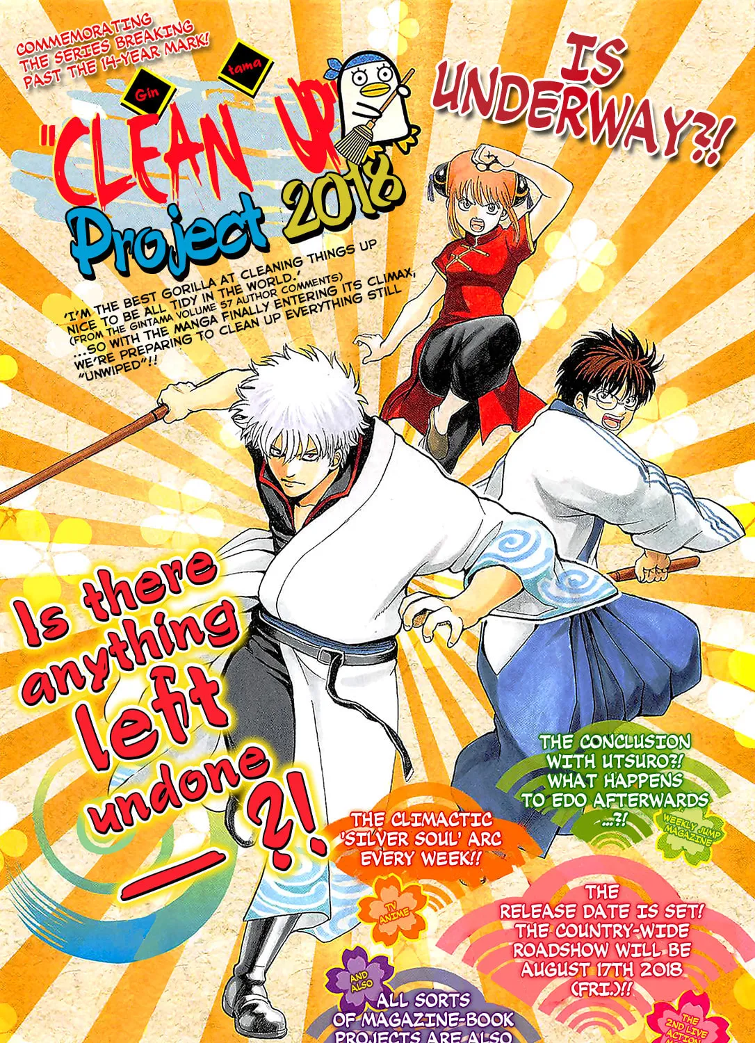 Read Gin Tama (Colored) chapter 669 image 1 on Lezhin