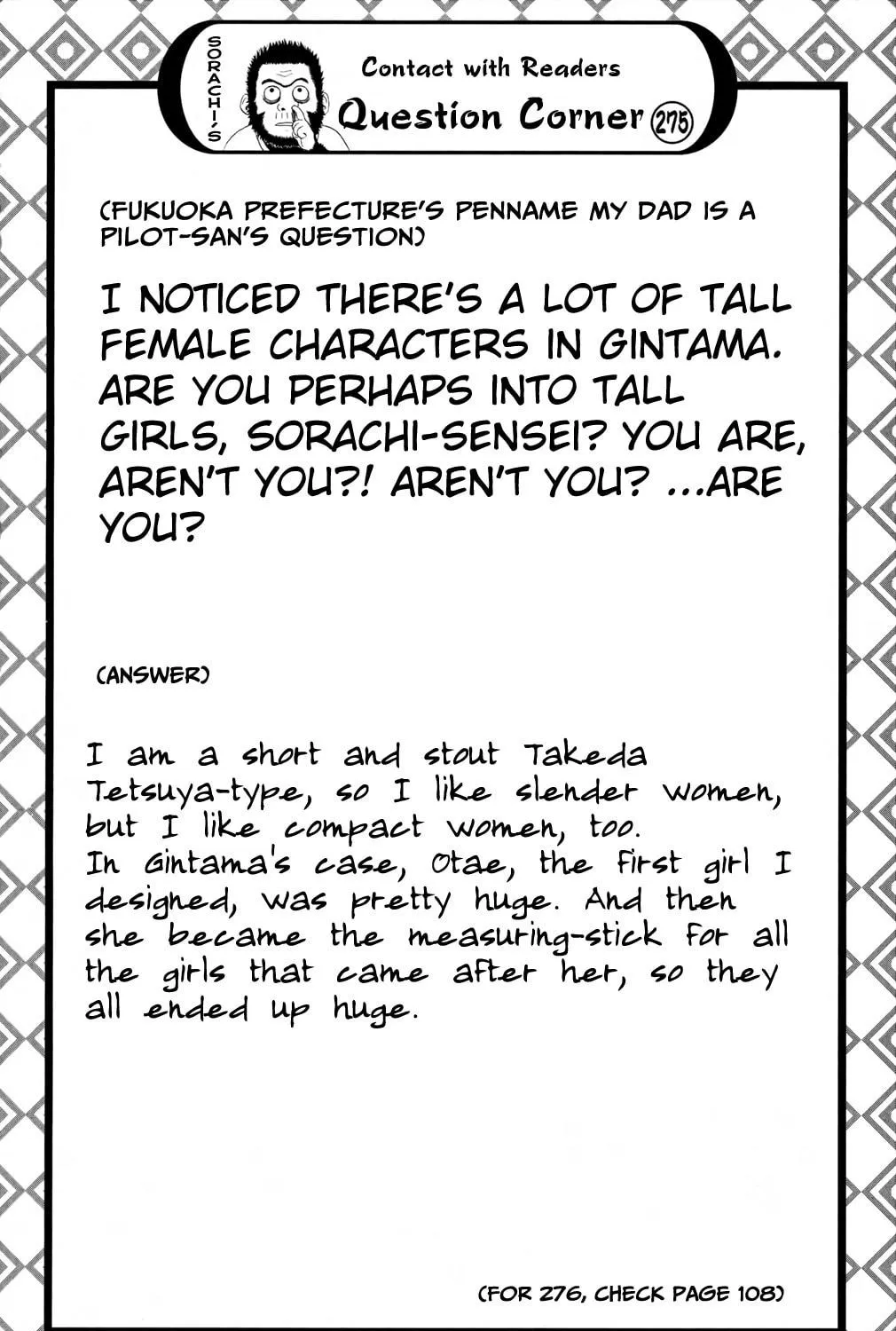 Read Gin Tama (Colored) chapter 669 image 46 on Lezhin