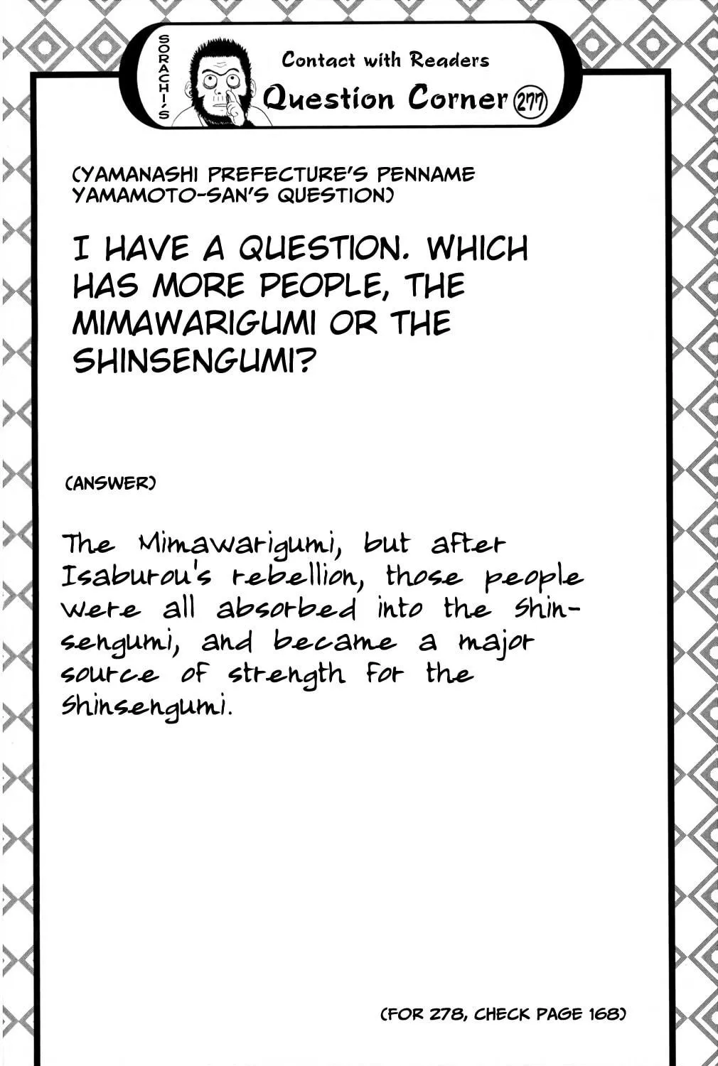 Read Gin Tama (Colored) chapter 671 image 38 on Lezhin