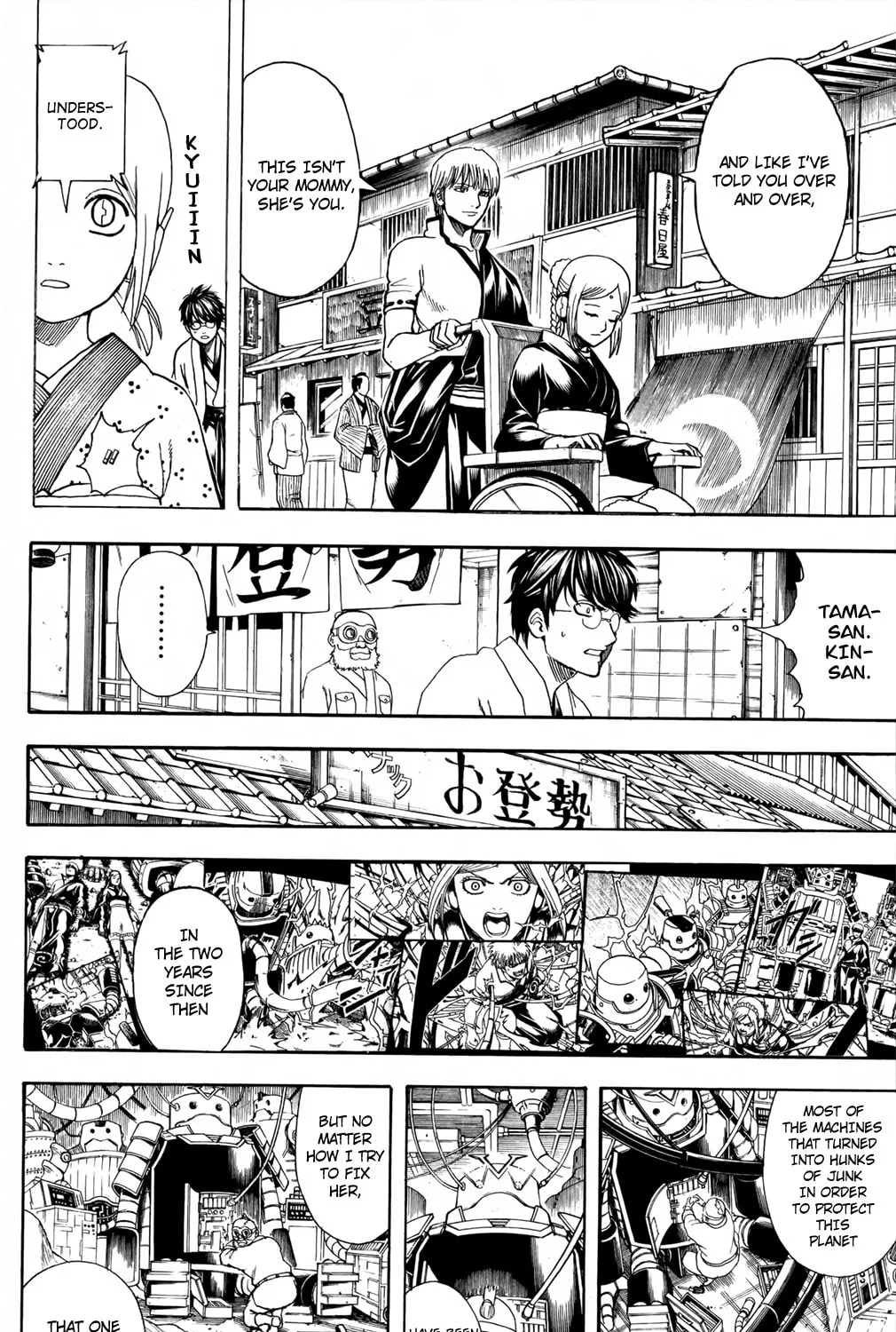 Read Gin Tama (Colored) chapter 671 image 6 on Lezhin