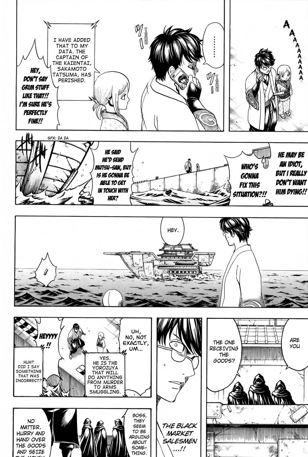 Read Gin Tama (Colored) chapter 672 image 22 on Lezhin