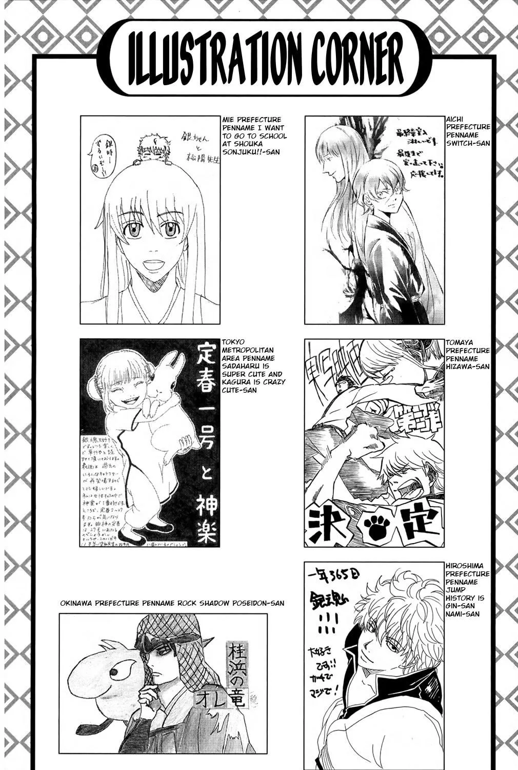 Read Gin Tama (Colored) chapter 672 image 38 on Lezhin