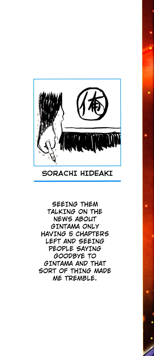 Read Gin Tama (Colored) chapter 676 image 2 on Lezhin