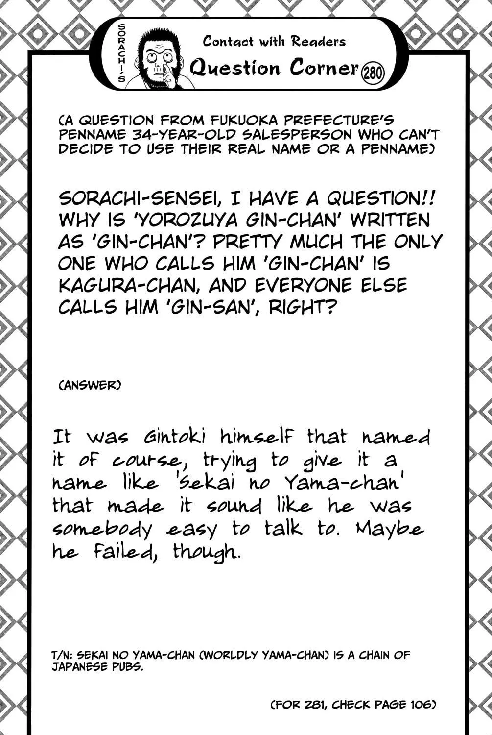 Read Gin Tama (Colored) chapter 679 image 38 on Lezhin