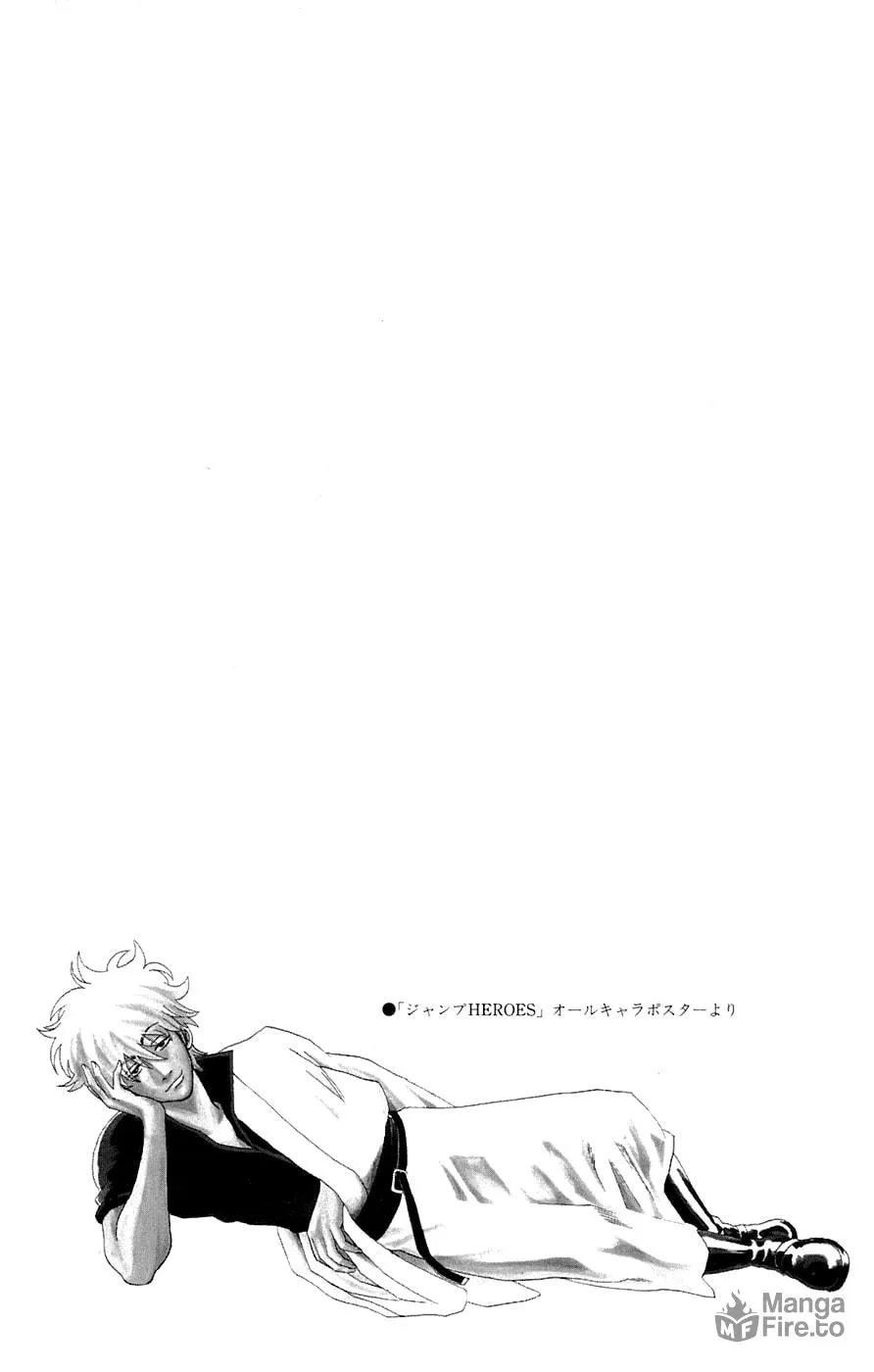 Read Gin Tama (Colored) chapter 68 image 23 on Lezhin