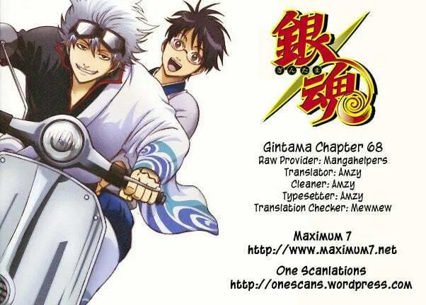 Read Gin Tama (Colored) chapter 68 image 3 on Lezhin