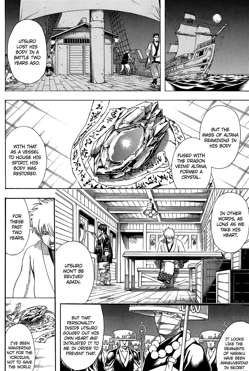 Read Gin Tama (Colored) chapter 680 image 26 on Lezhin