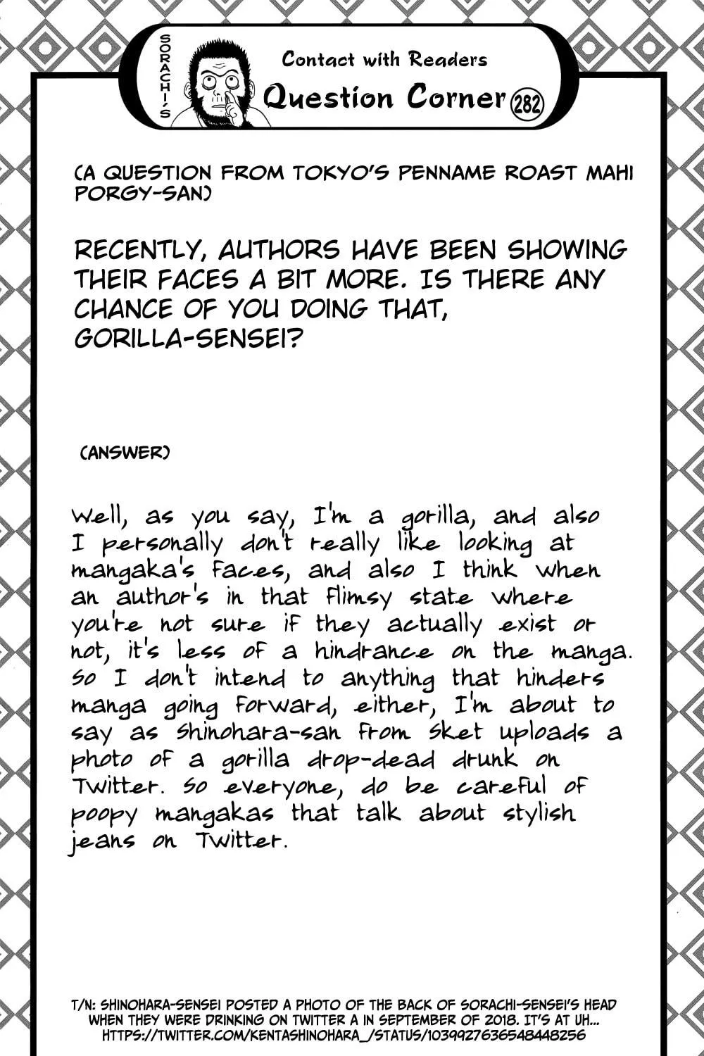 Read Gin Tama (Colored) chapter 681 image 38 on Lezhin