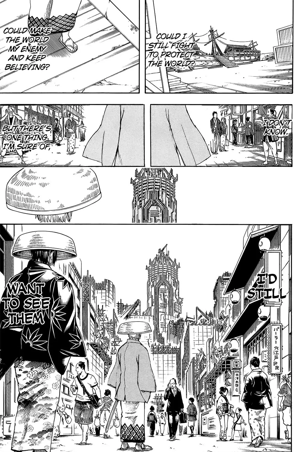 Read Gin Tama (Colored) chapter 682 image 36 on Lezhin