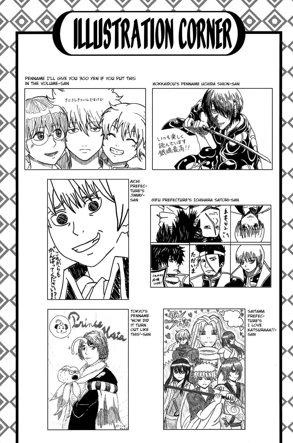 Read Gin Tama (Colored) chapter 682 image 38 on Lezhin