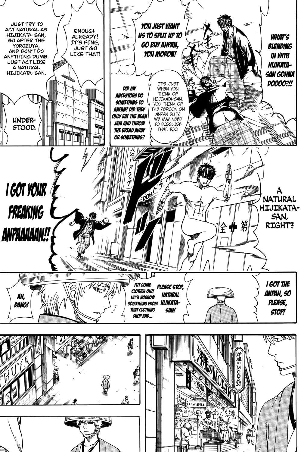 Read Gin Tama (Colored) chapter 683 image 32 on Lezhin