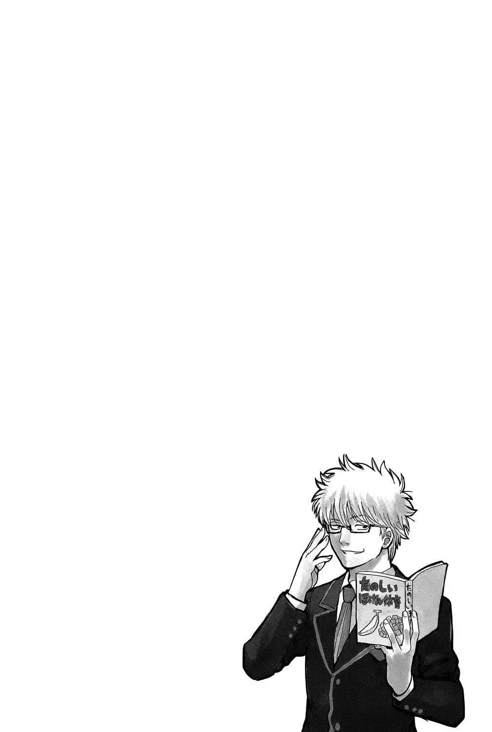 Read Gin Tama (Colored) chapter 683 image 38 on Lezhin