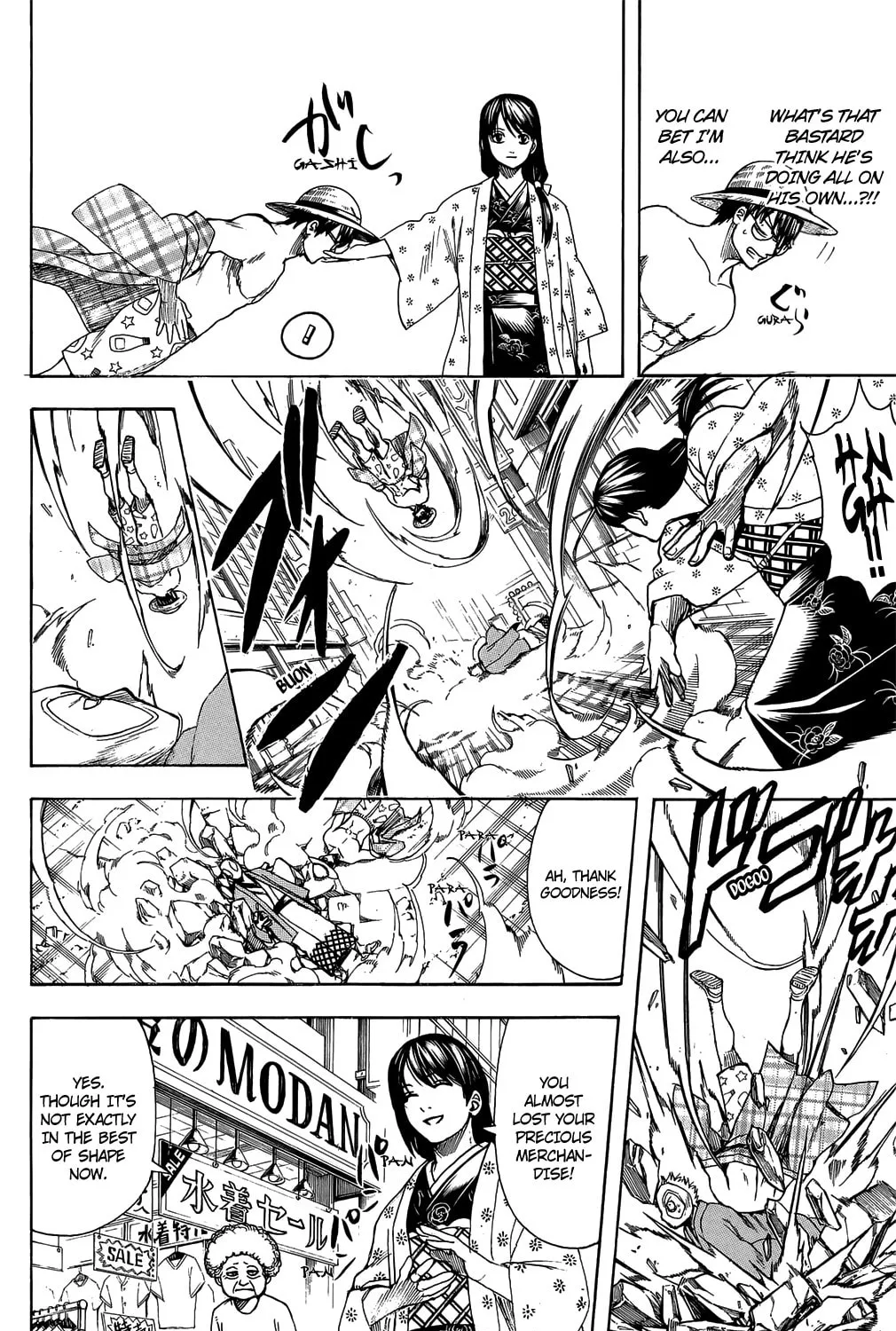 Read Gin Tama (Colored) chapter 684 image 14 on Lezhin
