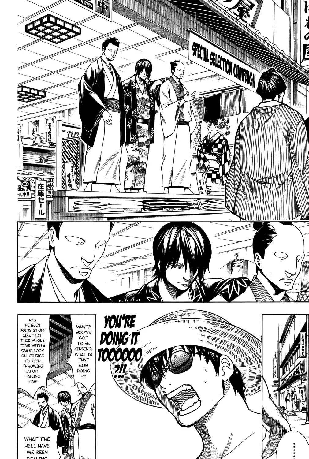 Read Gin Tama (Colored) chapter 684 image 6 on Lezhin