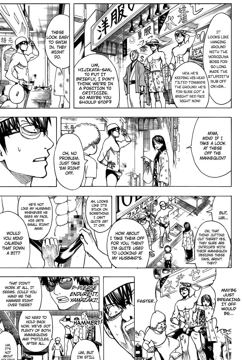 Read Gin Tama (Colored) chapter 684 image 8 on Lezhin