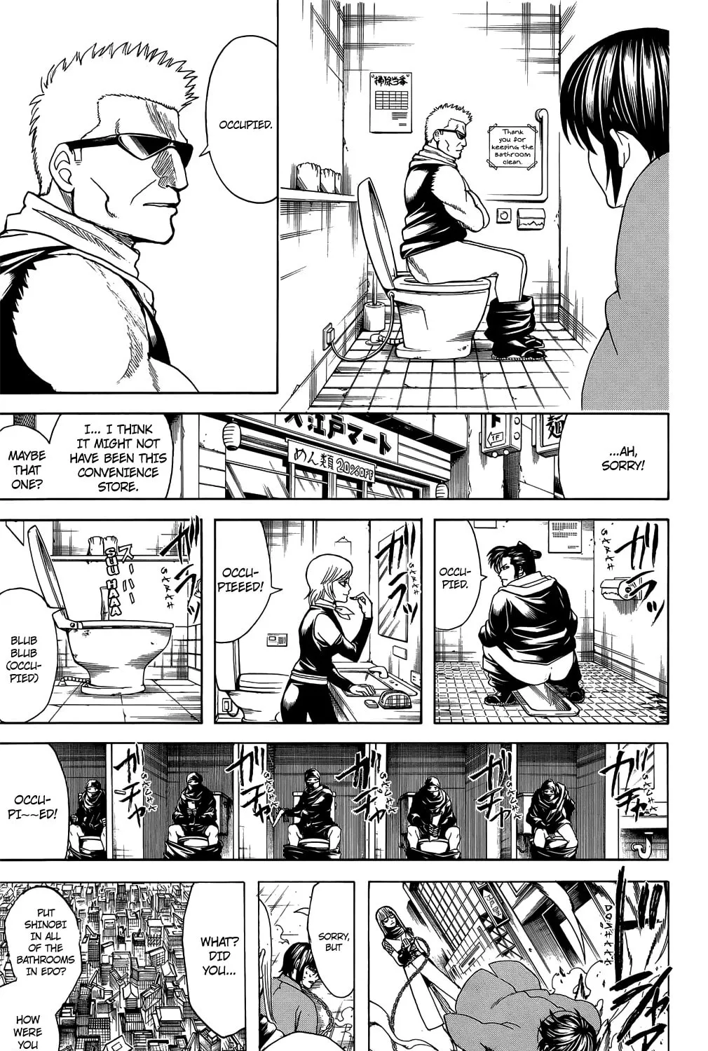 Read Gin Tama (Colored) chapter 685 image 24 on Lezhin