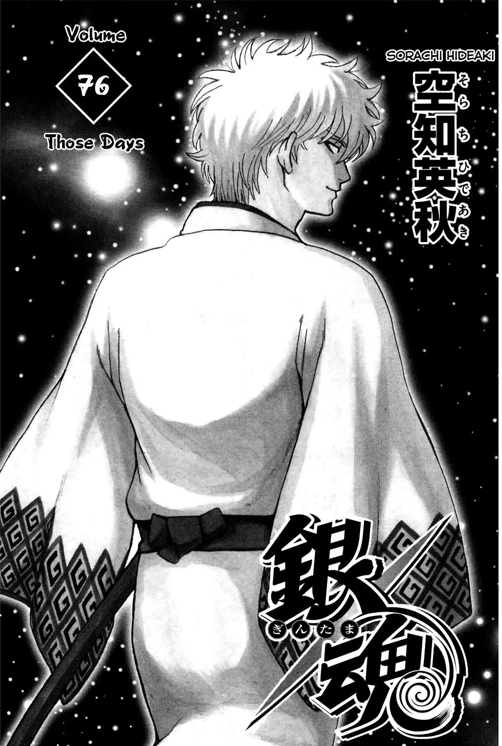 Read Gin Tama (Colored) chapter 686 image 12 on Lezhin