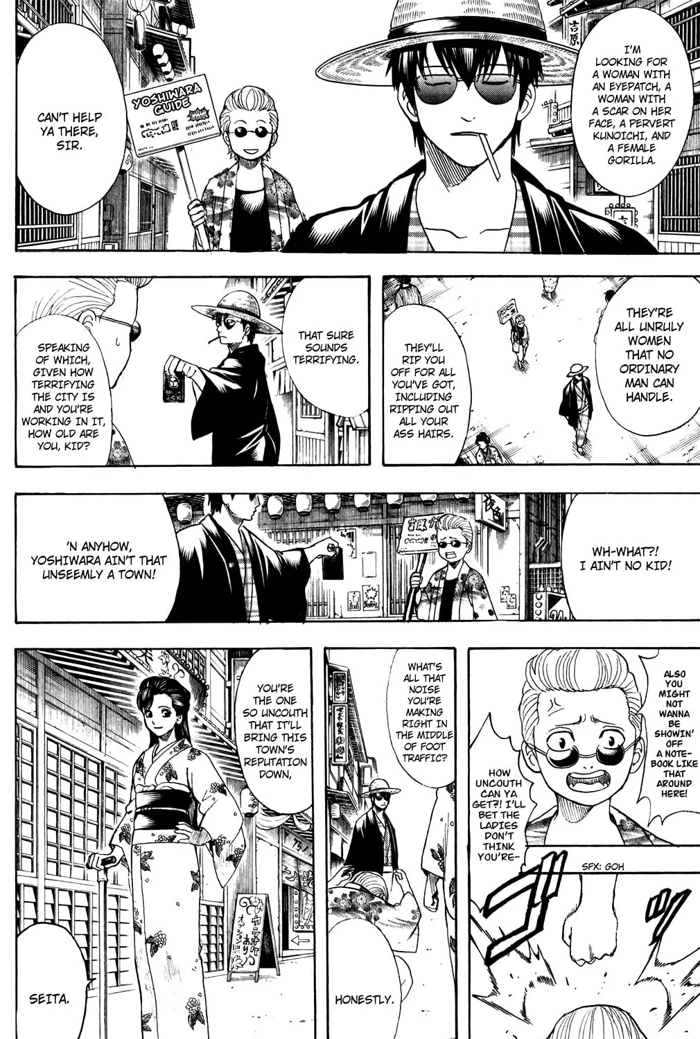 Read Gin Tama (Colored) chapter 686 image 20 on Lezhin