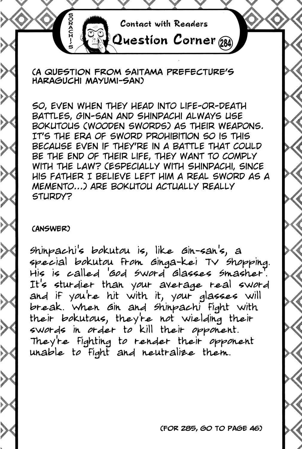 Read Gin Tama (Colored) chapter 687 image 34 on Lezhin
