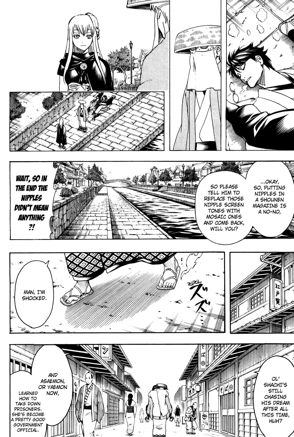 Read Gin Tama (Colored) chapter 688 image 24 on Lezhin