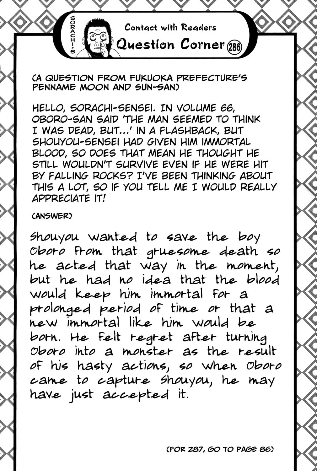 Read Gin Tama (Colored) chapter 688 image 44 on Lezhin