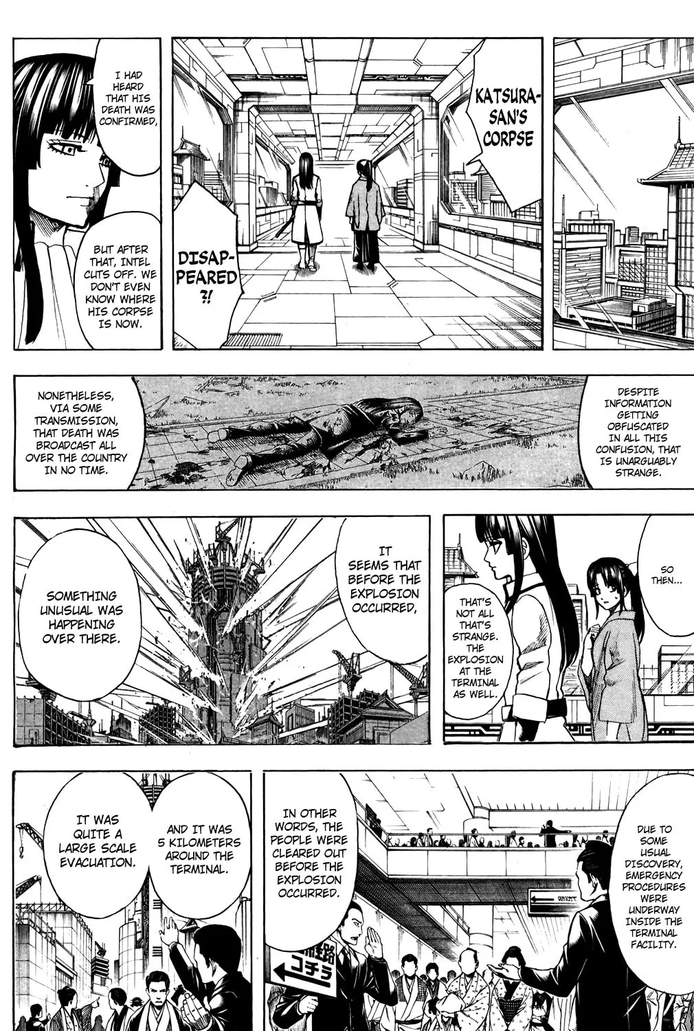Read Gin Tama (Colored) chapter 691 image 6 on Lezhin