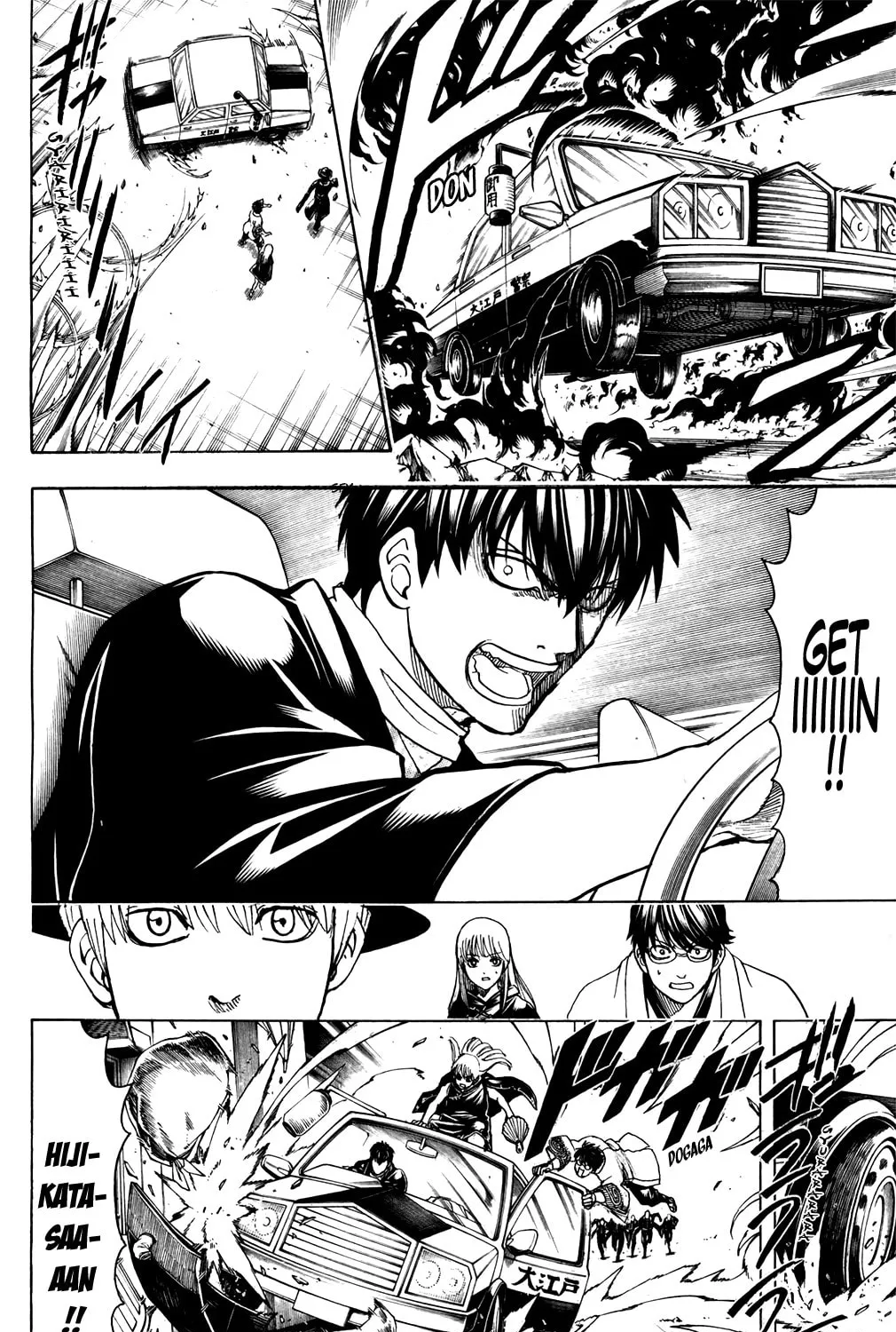 Read Gin Tama (Colored) chapter 692 image 14 on Lezhin