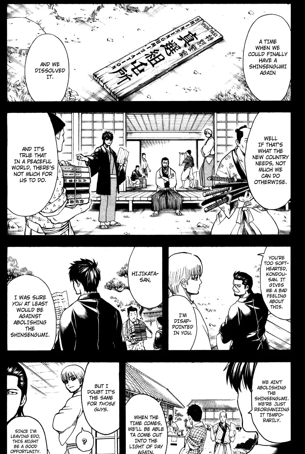 Read Gin Tama (Colored) chapter 692 image 20 on Lezhin