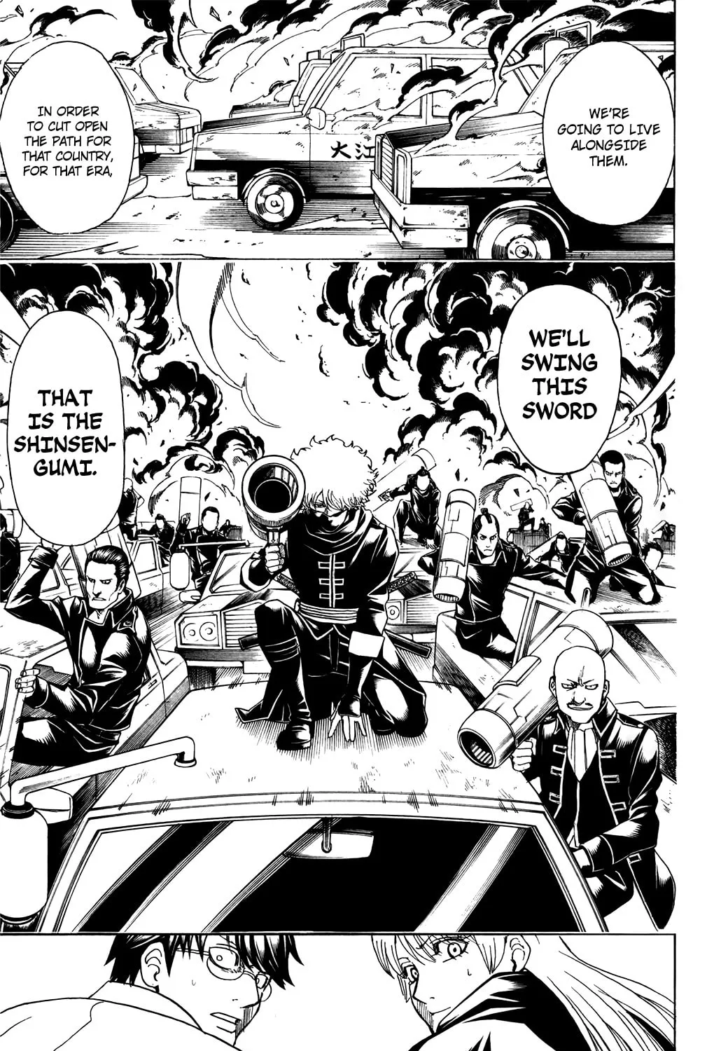 Read Gin Tama (Colored) chapter 692 image 32 on Lezhin