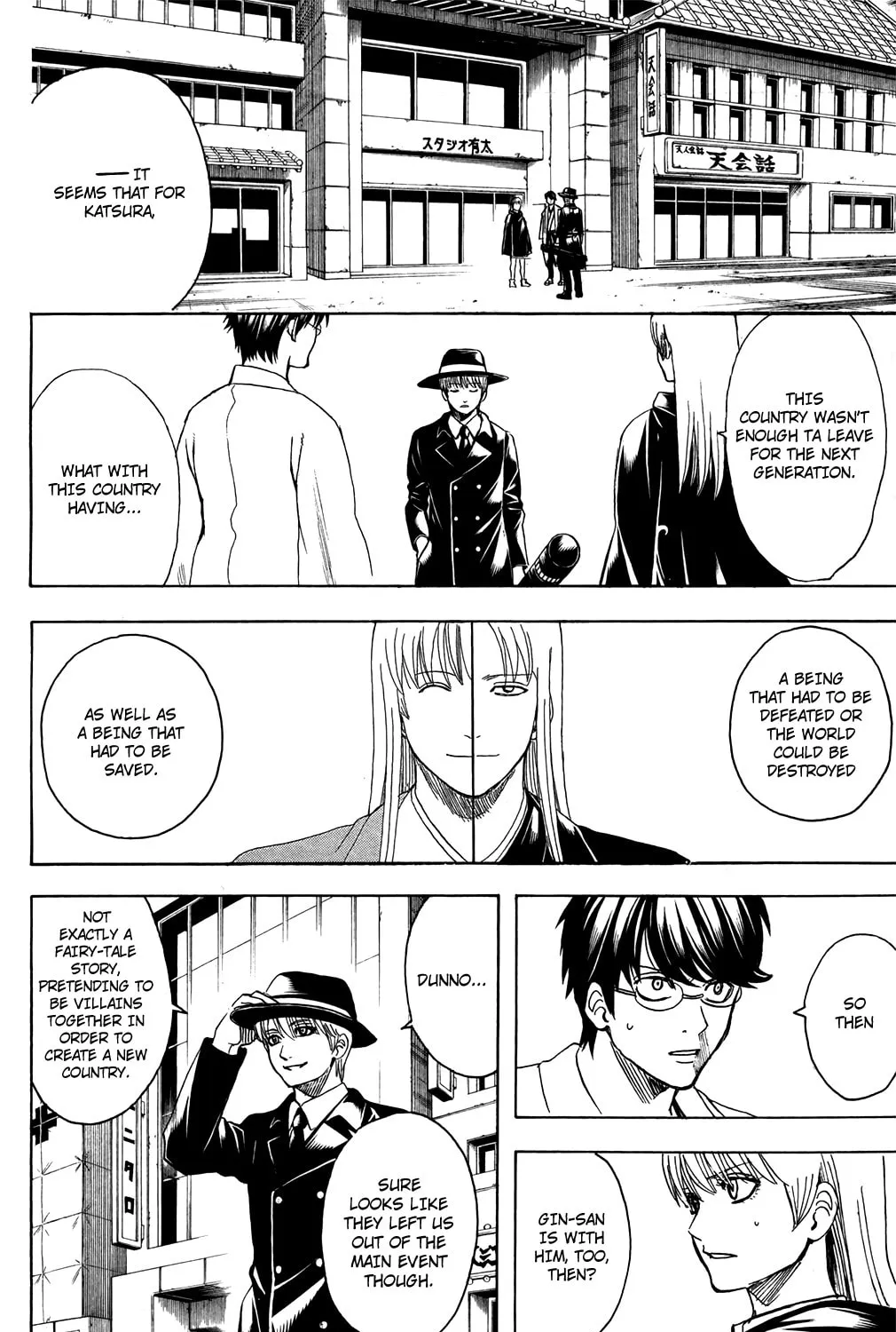 Read Gin Tama (Colored) chapter 692 image 6 on Lezhin