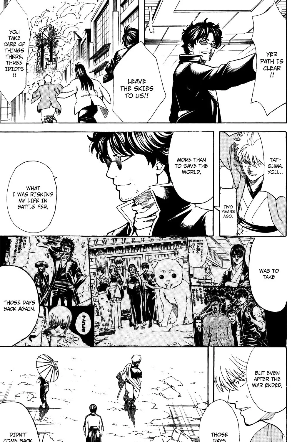 Read Gin Tama (Colored) chapter 695 image 32 on Lezhin