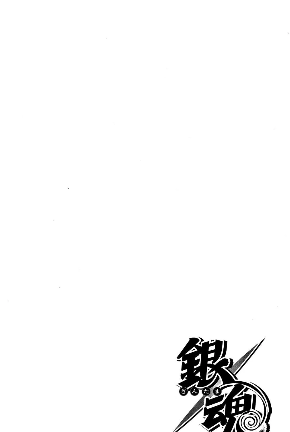 Read Gin Tama (Colored) chapter 695 image 40 on Lezhin