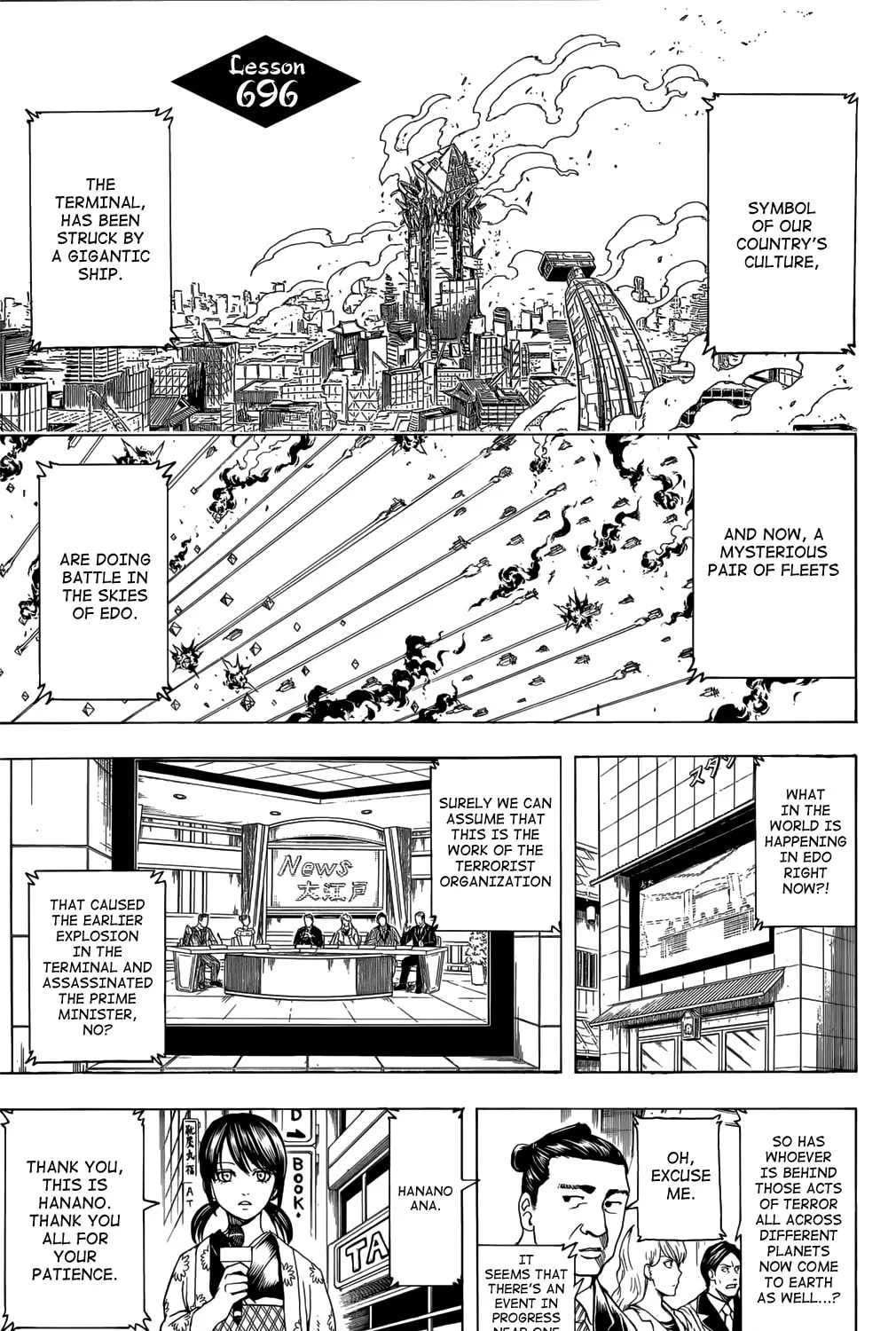 Read Gin Tama (Colored) chapter 696 image 14 on Lezhin