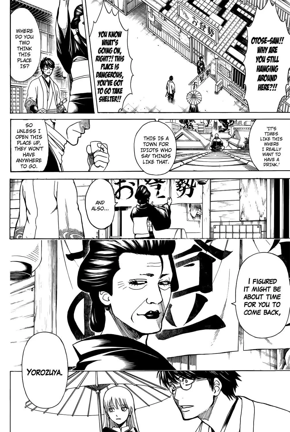 Read Gin Tama (Colored) chapter 697 image 10 on Lezhin