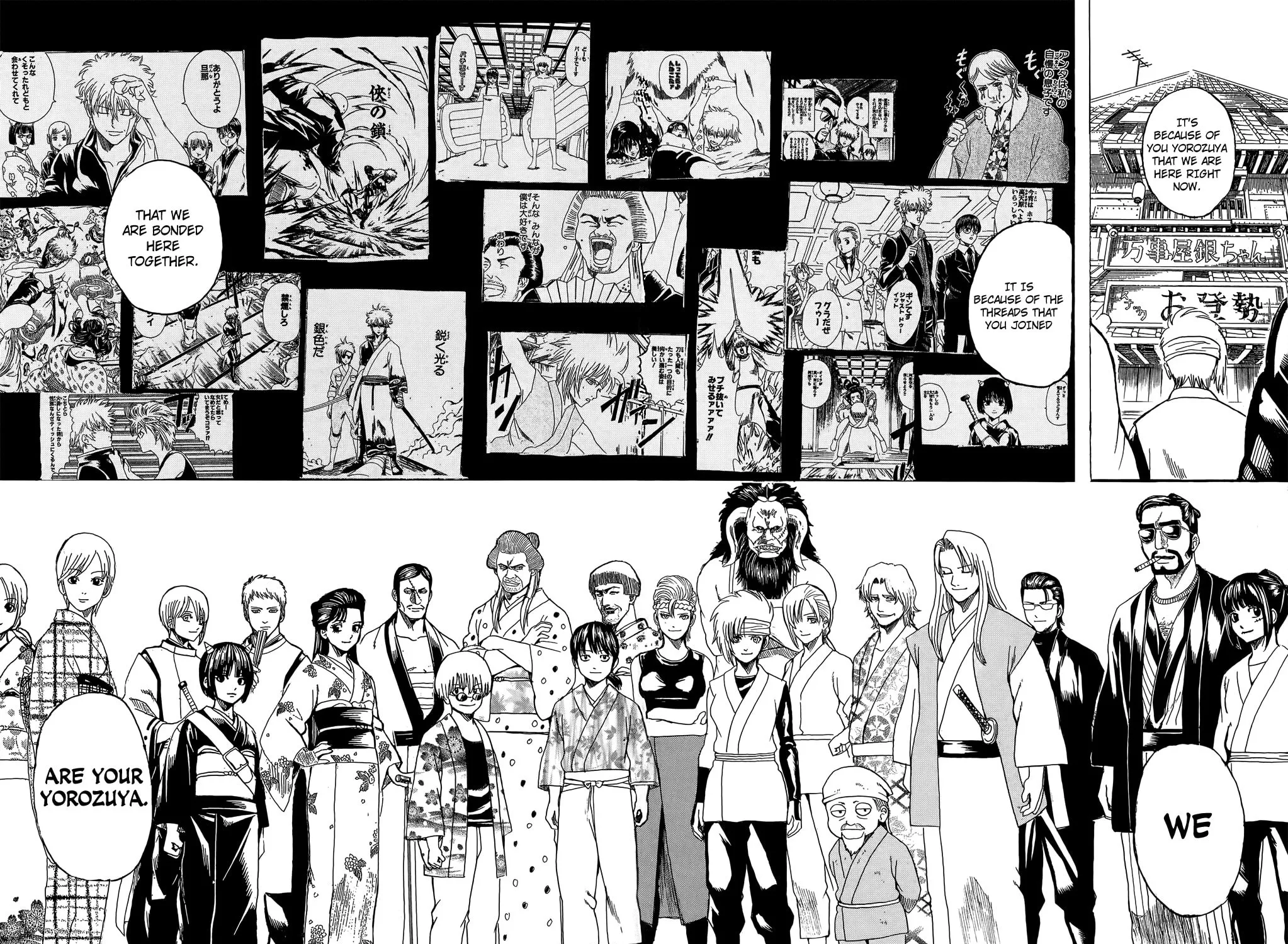 Read Gin Tama (Colored) chapter 697 image 34 on Lezhin