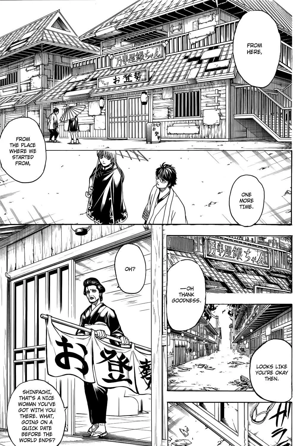 Read Gin Tama (Colored) chapter 697 image 8 on Lezhin