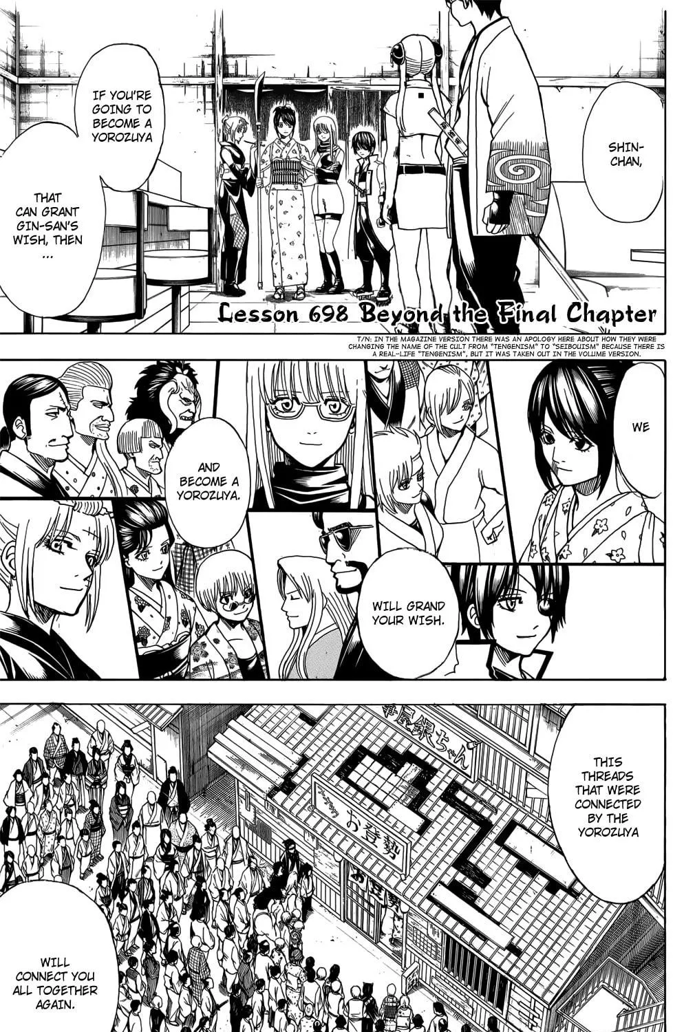 Read Gin Tama (Colored) chapter 698 image 2 on Lezhin