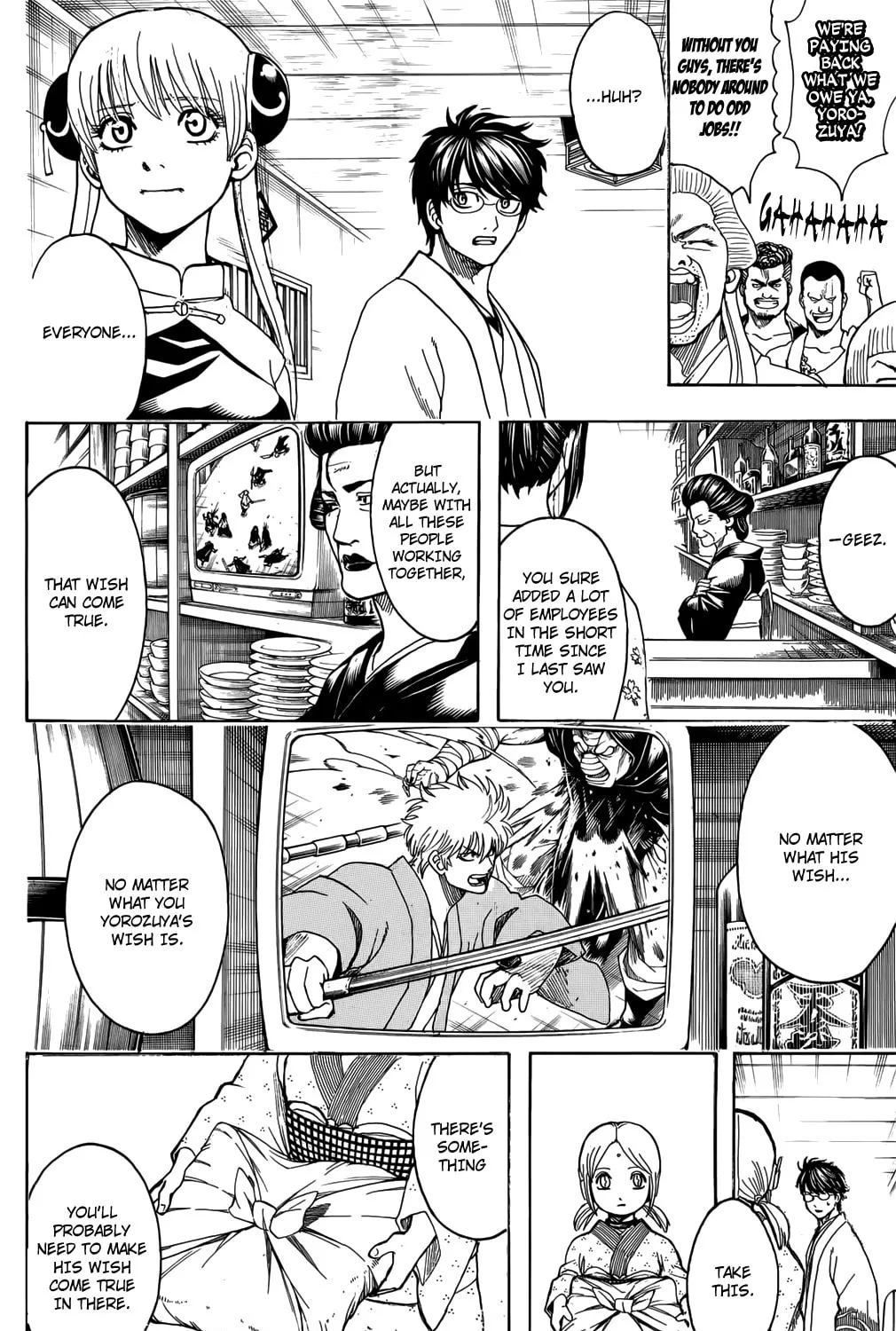 Read Gin Tama (Colored) chapter 698 image 4 on Lezhin
