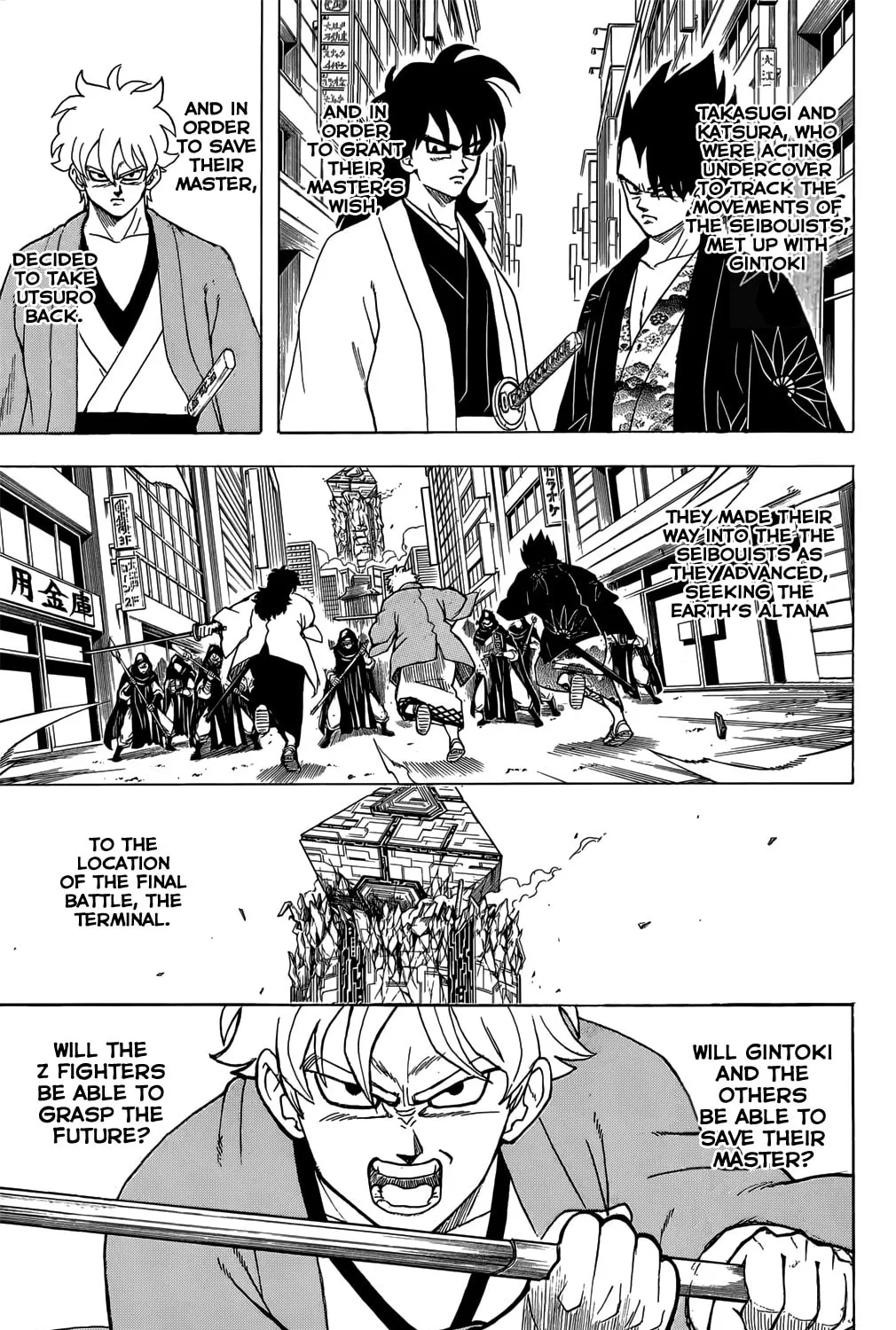 Read Gin Tama (Colored) chapter 699 image 10 on Lezhin