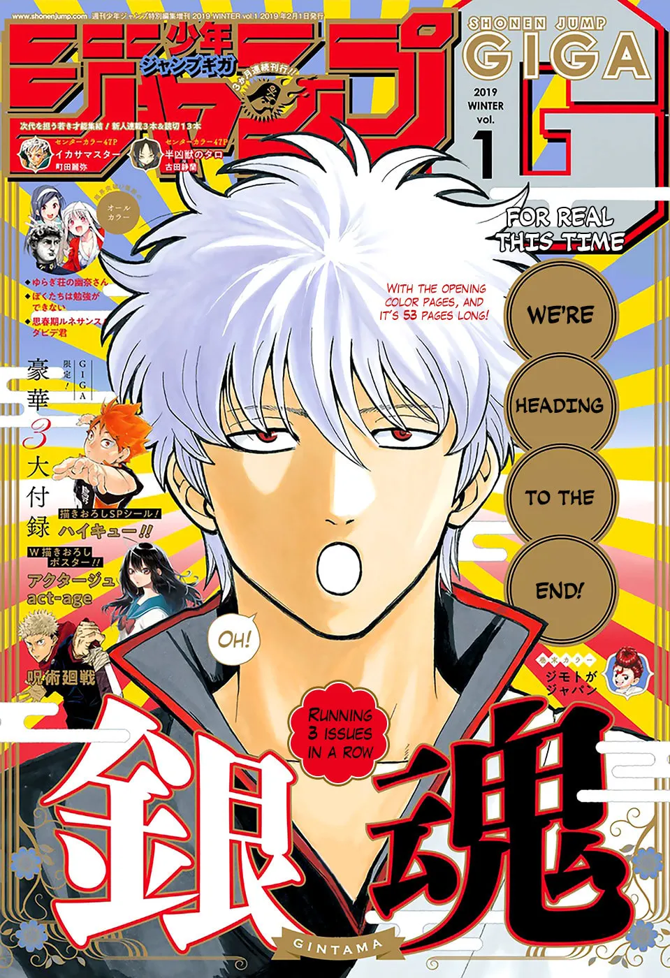 Read Gin Tama (Colored) chapter 699 image 2 on Lezhin