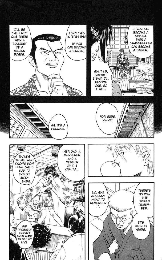 Read Gin Tama (Colored) chapter 7 image 15 on Lezhin